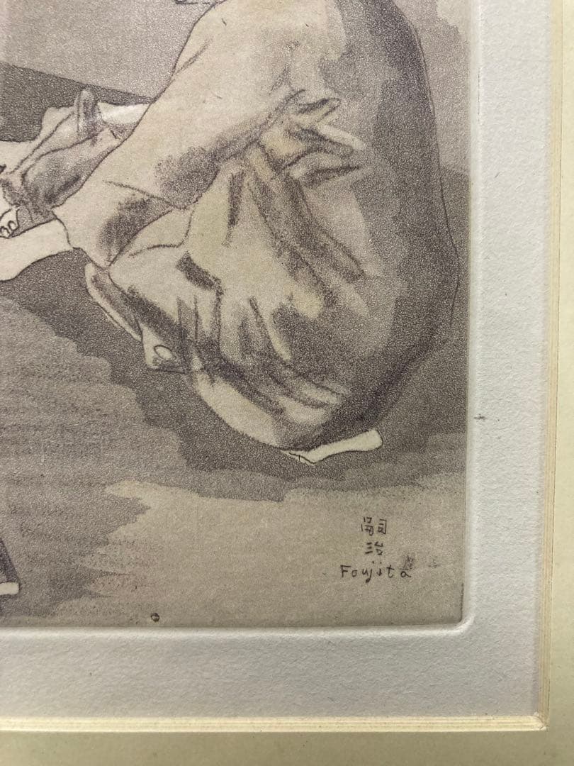 【藤田嗣治】 1926年作 エッチング 「お梅さんの三度目の青春」アンティーク