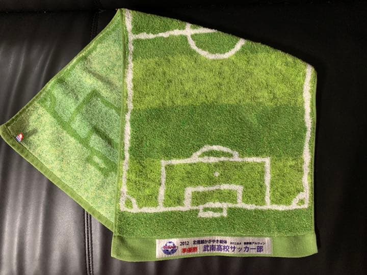 武南高校　サッカー部タオル