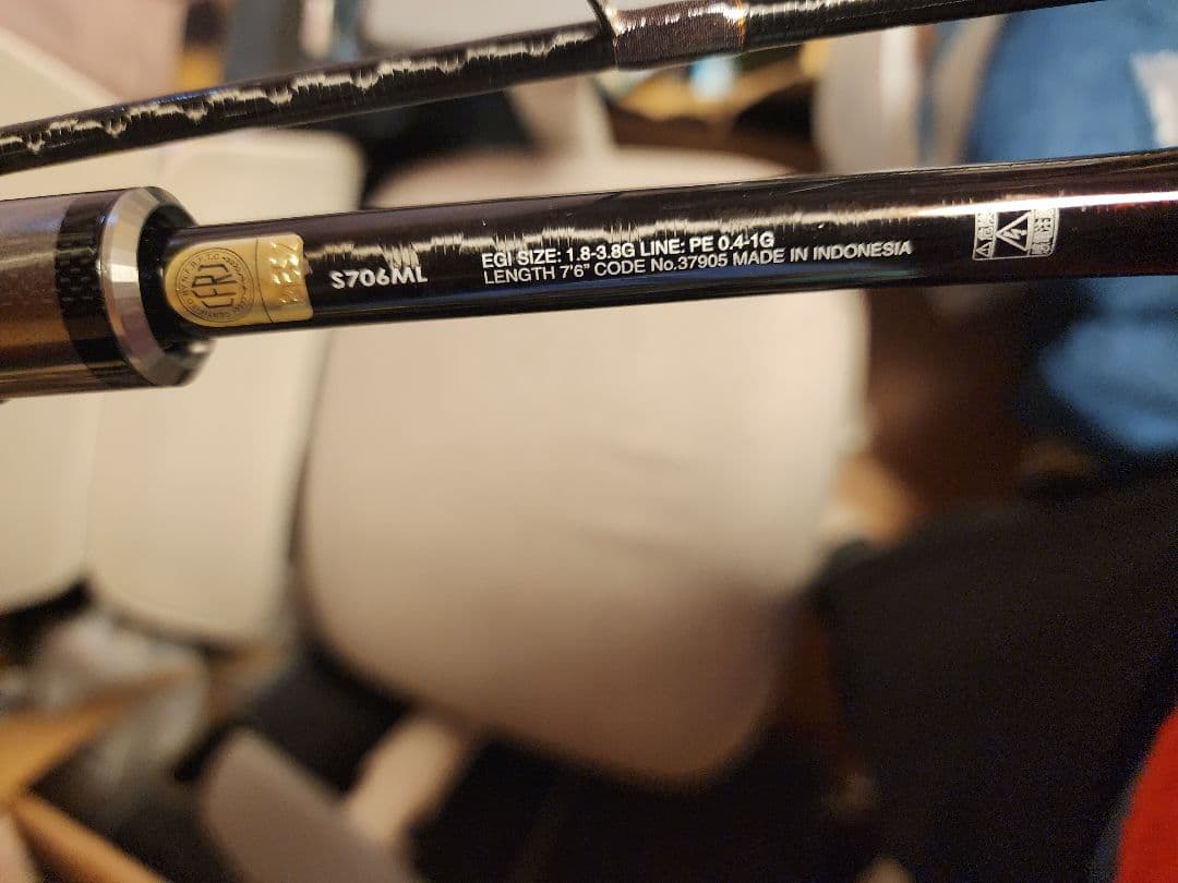 エギングロッド　SHIMANO