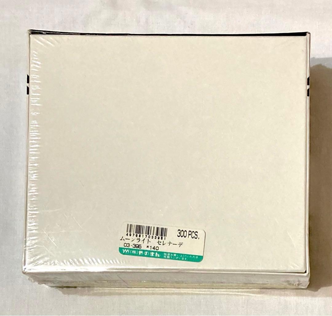 B Kliban CAT ムーンライト セレナーデ 300ピース【激レア希少品】