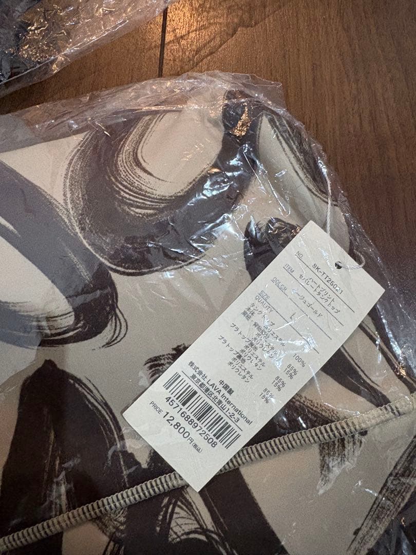 【新品タグ付き】SUKALA ハートプリントセパレートタンクトップ Lサイズ