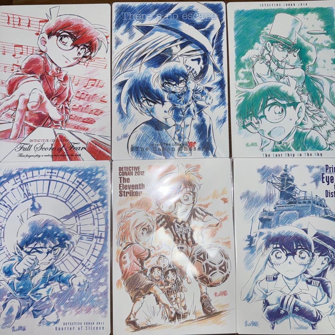 劇場版　名探偵コナン　下敷き　まとめ売り