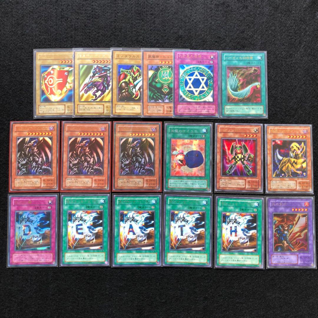 遊戯王OCG デュエルモンスターズ レリーフ　まとめ売り