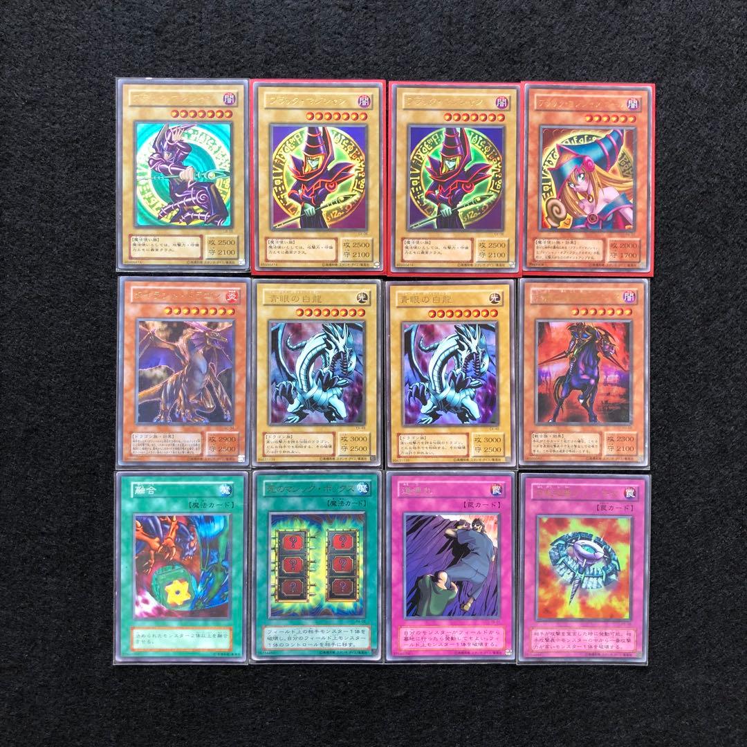 遊戯王OCG デュエルモンスターズ レリーフ　まとめ売り