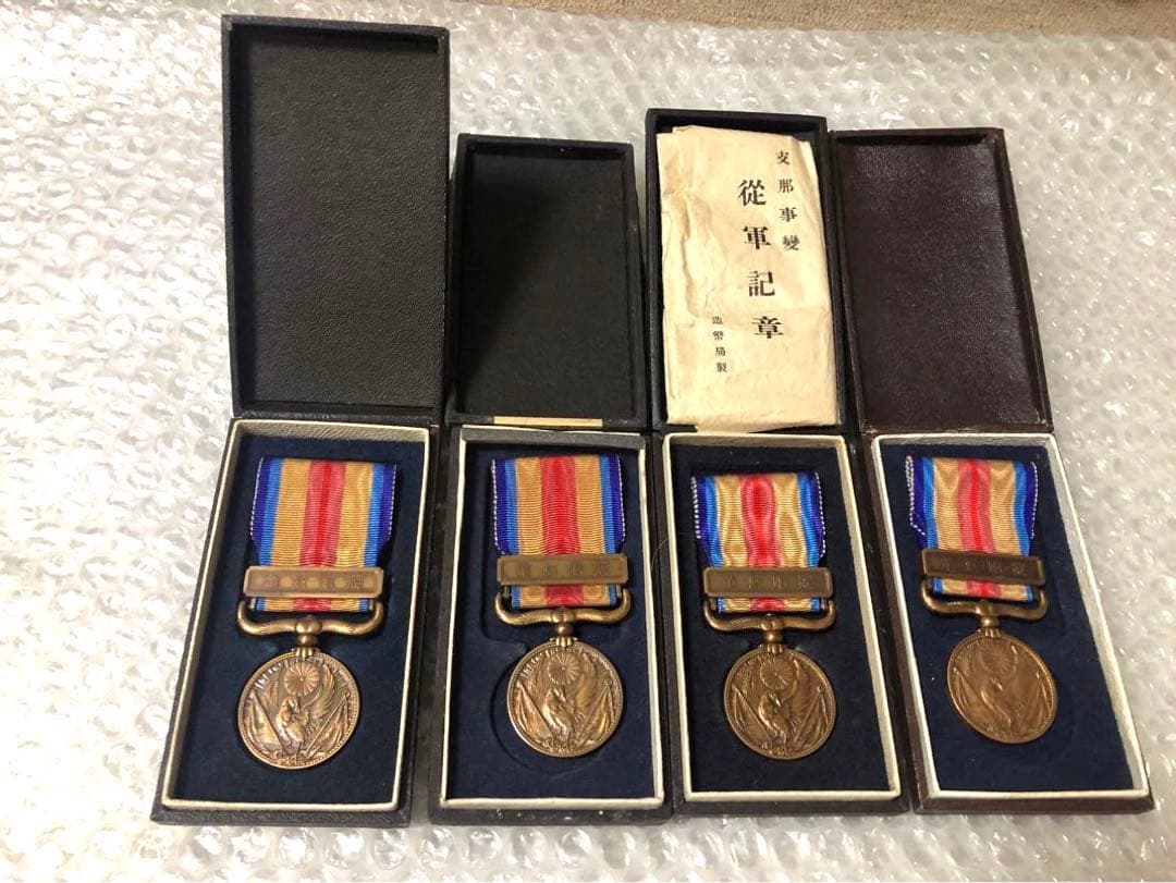 アンティーク 骨董品 支那事変従軍記章 メダル 勲章 日本軍 大日本帝国