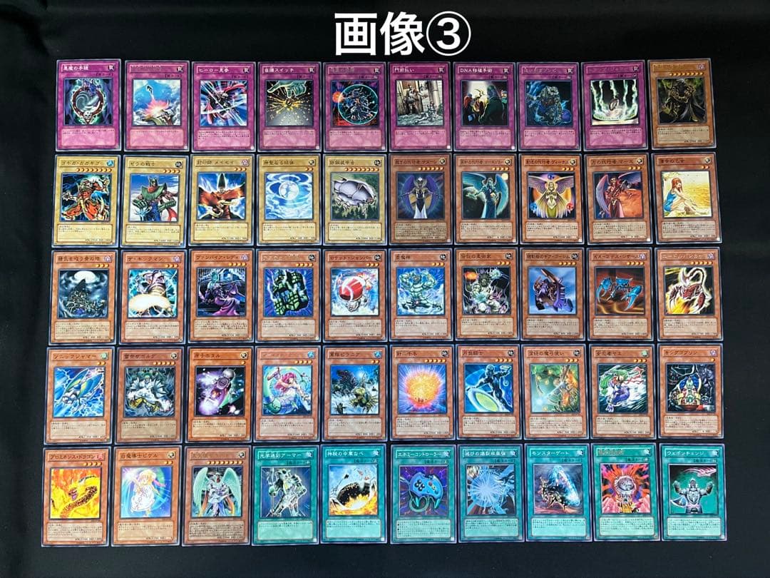 遊戯王【EE2】エキスパートエディション2 ★セミコンプ219枚セット