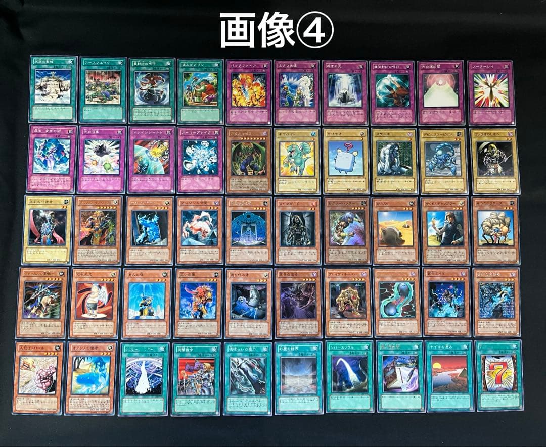 遊戯王【EE2】エキスパートエディション2 ★セミコンプ219枚セット