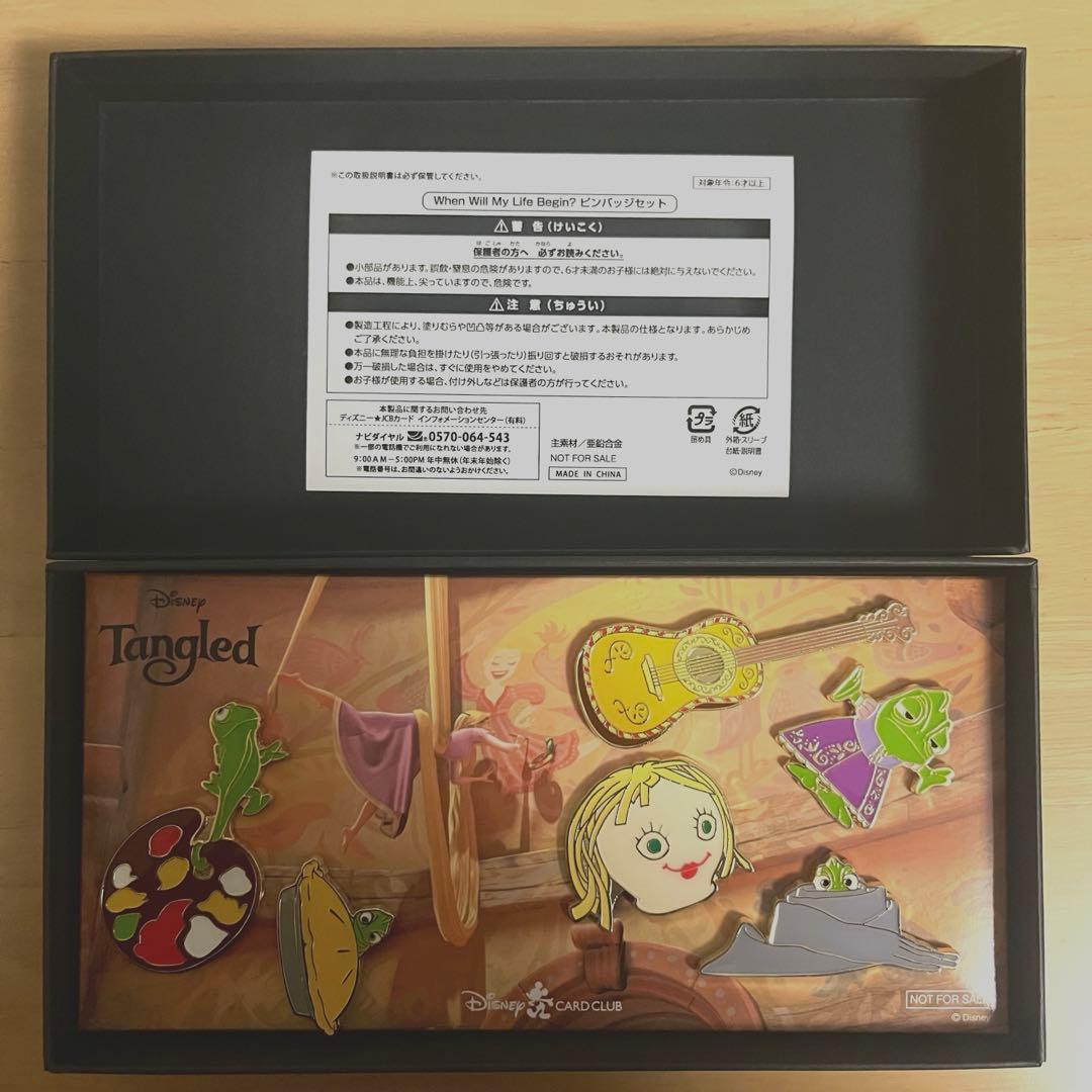 塔の上のラプンツェル　ピンバッジセット　ディズニーカードクラブ　JCB