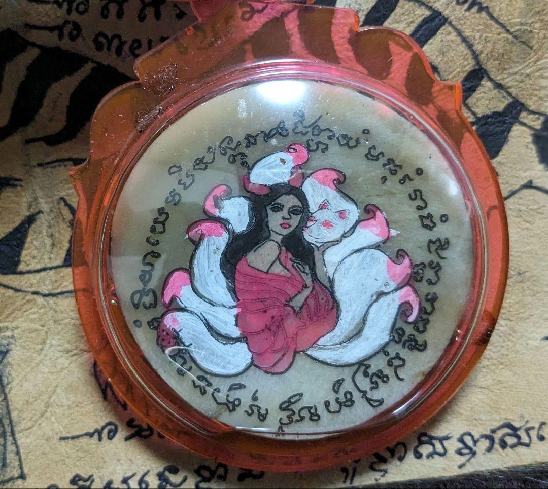 タイのお守りプラクルアンッ！！恋愛&金運アップ！！九尾の狐のオールドタイプ！！！