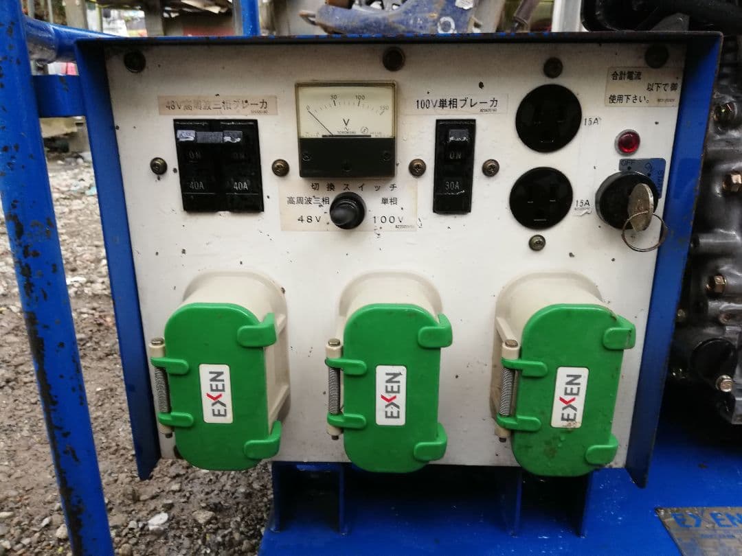 エクセン　高周波　発電機　ディーゼルエンジン式