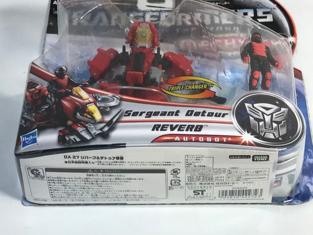 【7個セット】トランスフォーマー　フィギュア