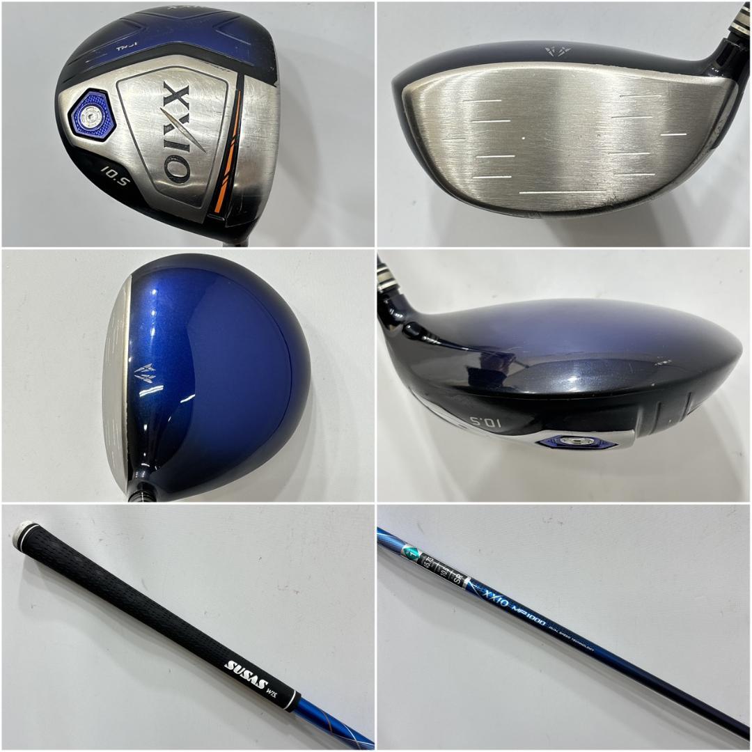 メンズ右利き初心者用　ゼクシオ　7＆10＆11代目　ゴルフセット　W-2676