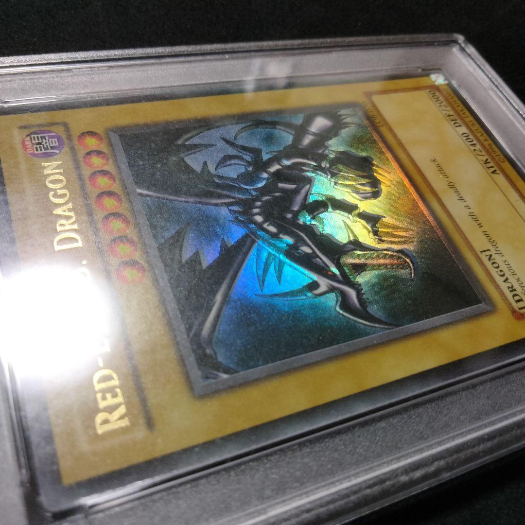 大セール エラー 初期 レッドアイズ 真紅眼の黒竜 ホイルズレ LOB PSA9