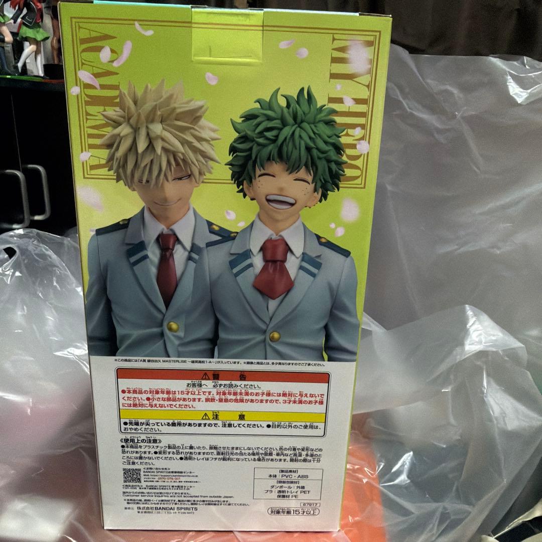 僕のヒーローアカデミア 一番くじ 緑谷出久 a賞フィギュア