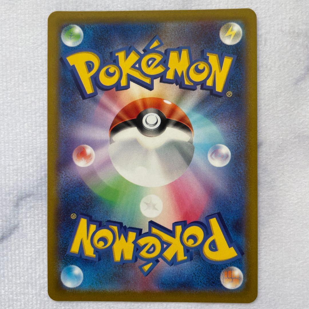 ポケモンカード マリィのプライド SR スタートデッキ100 2枚セット