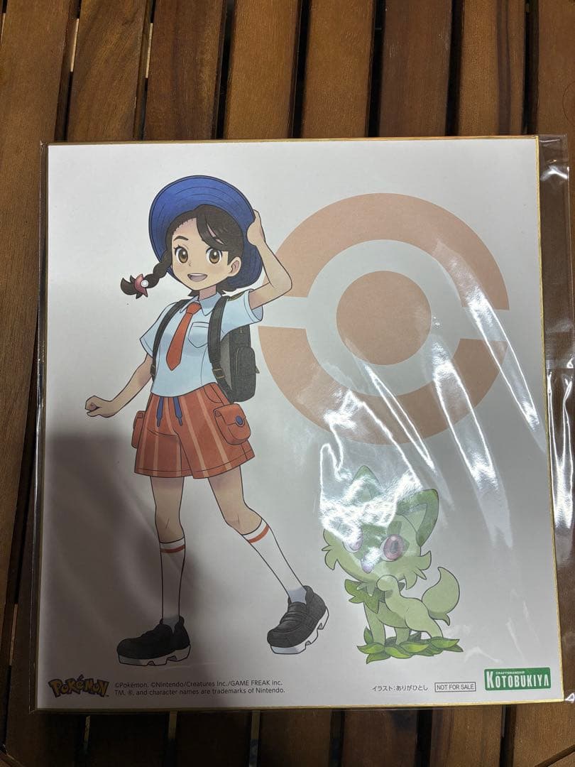 ポケモン　アオイ　フィギュア