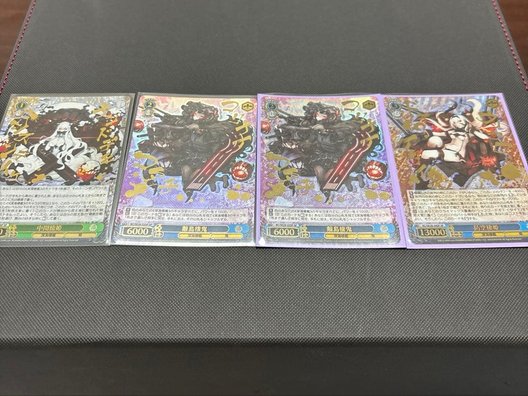 ヴァイスシュヴァルツ 艦これ sp まとめ売り 深海棲艦 離島 防空 中間 棲姫