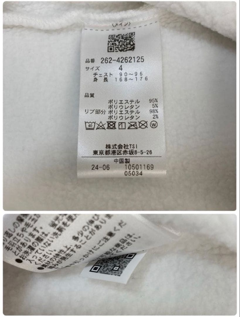 新品 ジャックバニー KARUISHI 裏フリースフーディ(4)サイズM/白