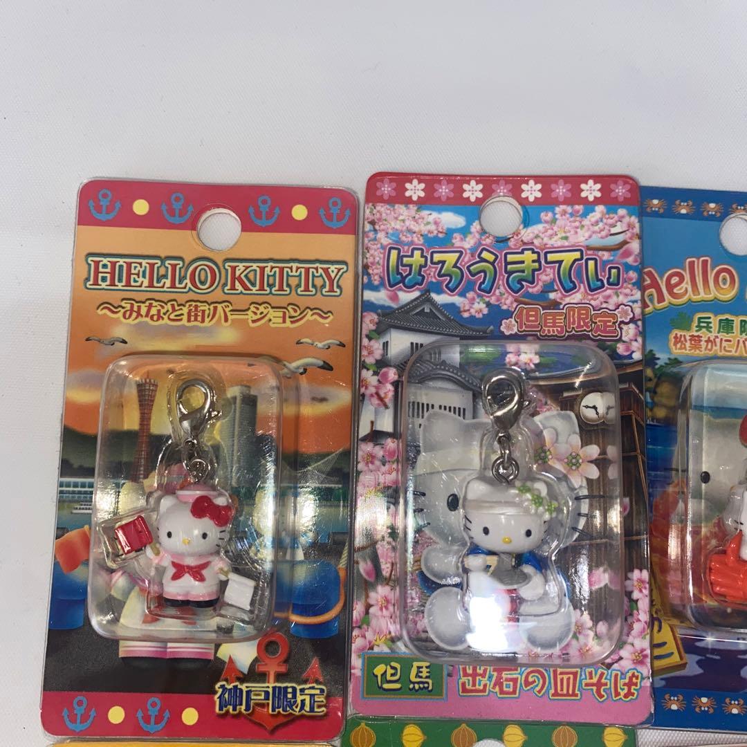 キティちゃん ご当地キーホルダー 兵庫県限定 サンリオ まとめ売りセット 7個