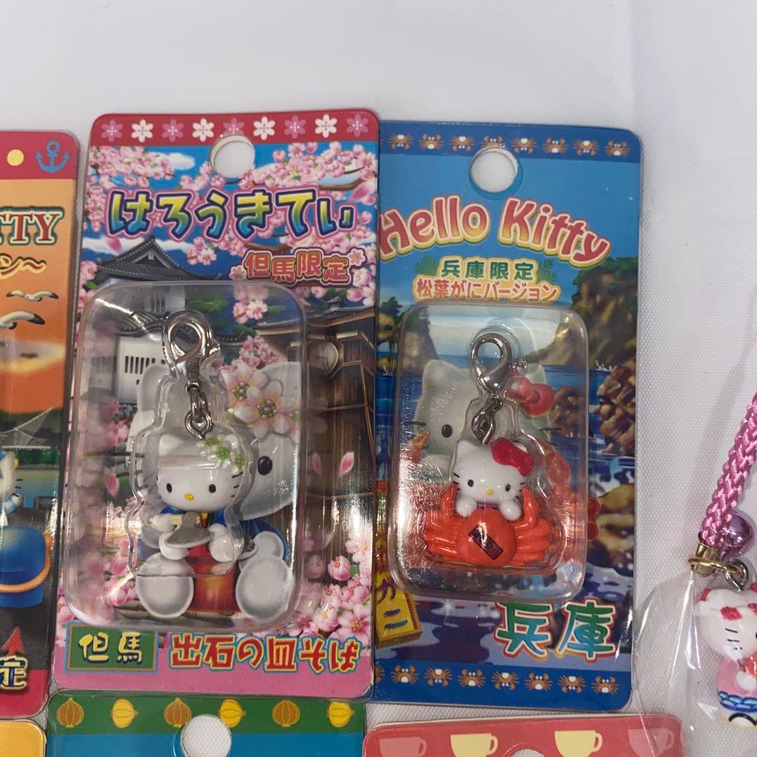 キティちゃん ご当地キーホルダー 兵庫県限定 サンリオ まとめ売りセット 7個
