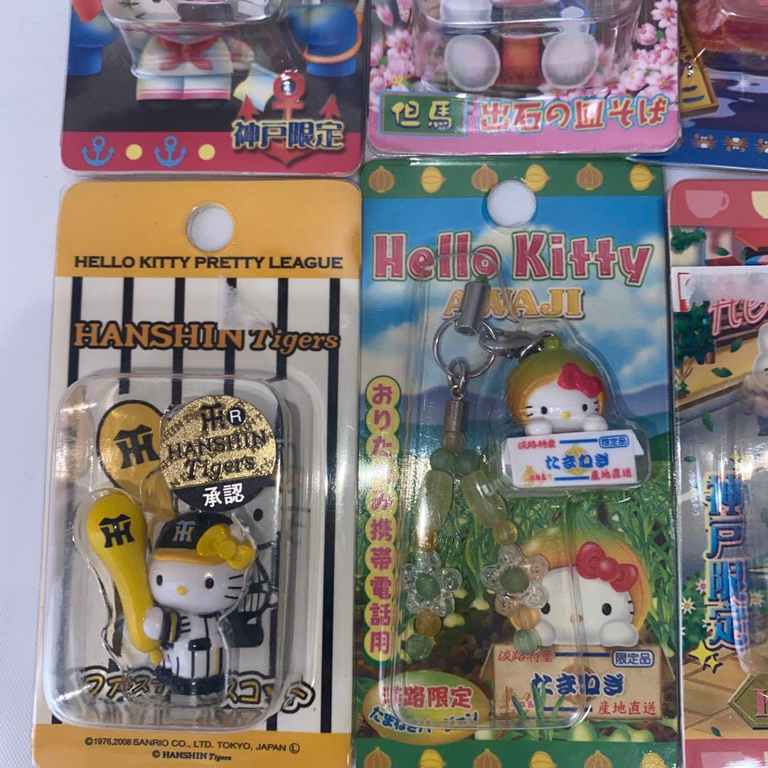 キティちゃん ご当地キーホルダー 兵庫県限定 サンリオ まとめ売りセット 7個