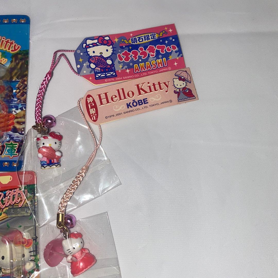 キティちゃん ご当地キーホルダー 兵庫県限定 サンリオ まとめ売りセット 7個
