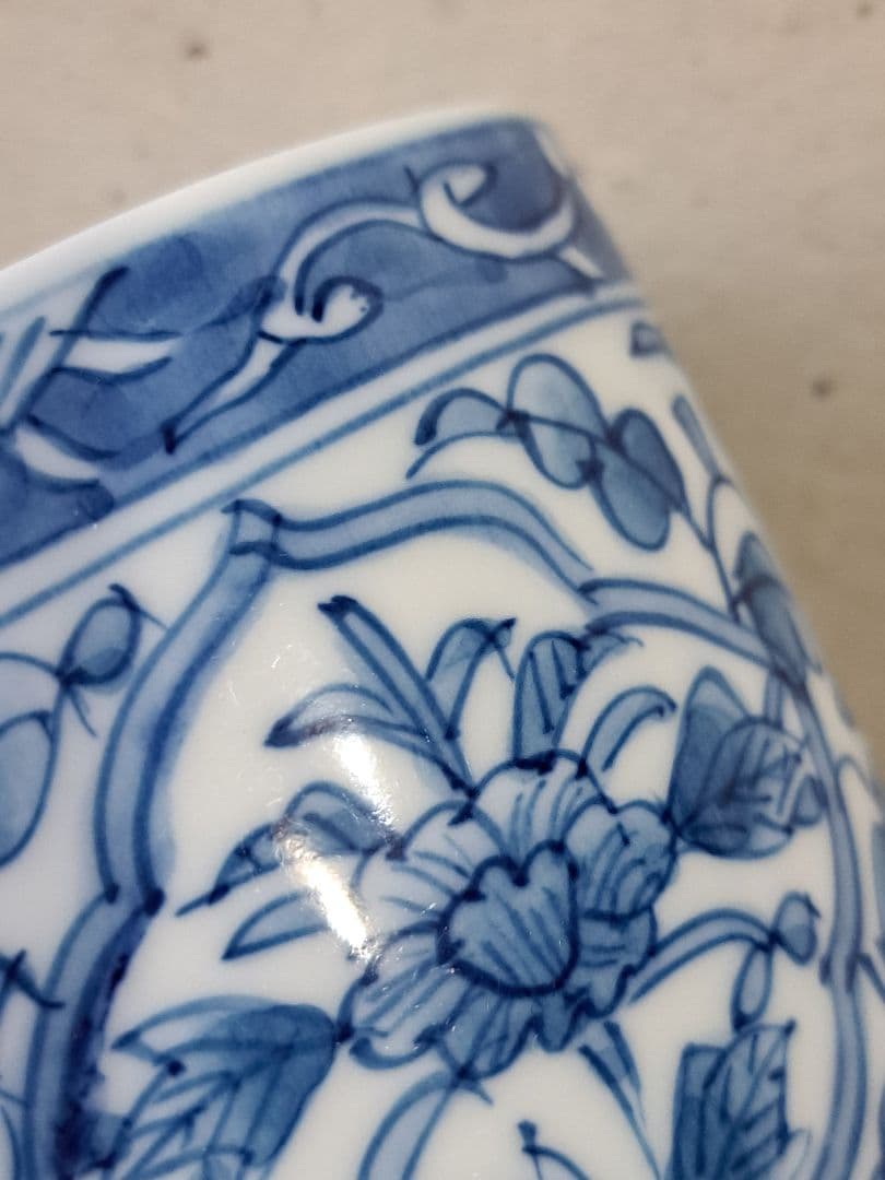 有田焼　高麗庵　御湯呑み