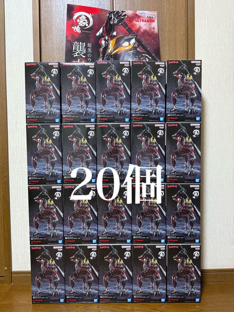 ウルトラマンシリーズ 豪魂 ウルトラマンベリアル フィギュア