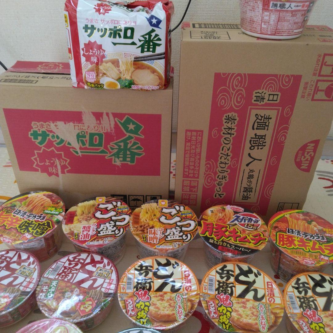 サッポロ一番 即席麺セット 多種類