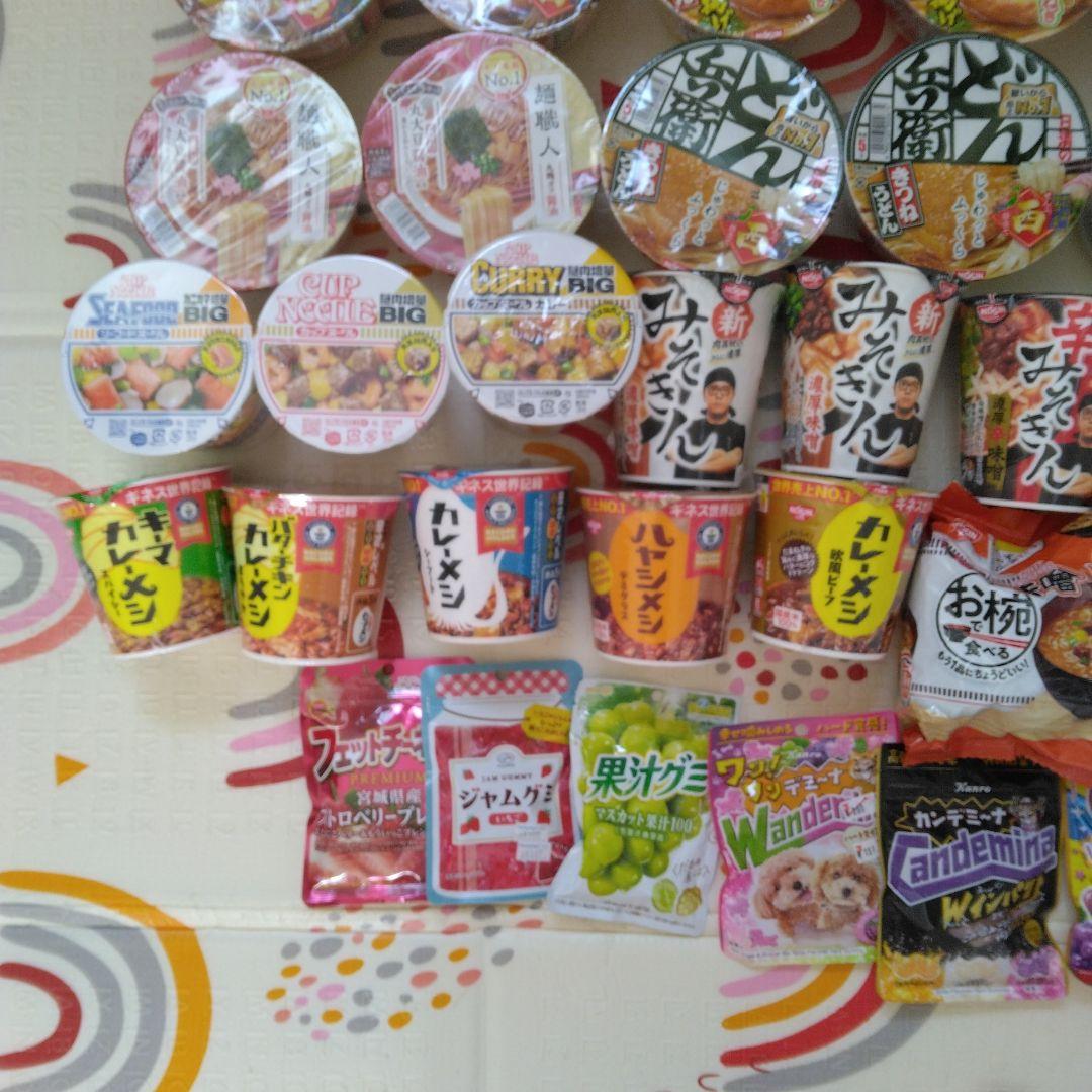 サッポロ一番 即席麺セット 多種類