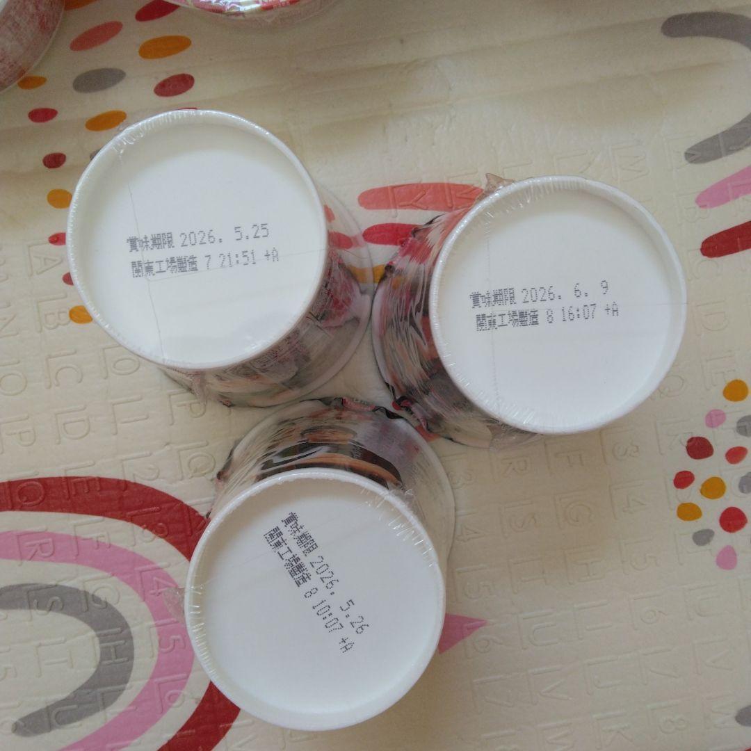 サッポロ一番 即席麺セット 多種類