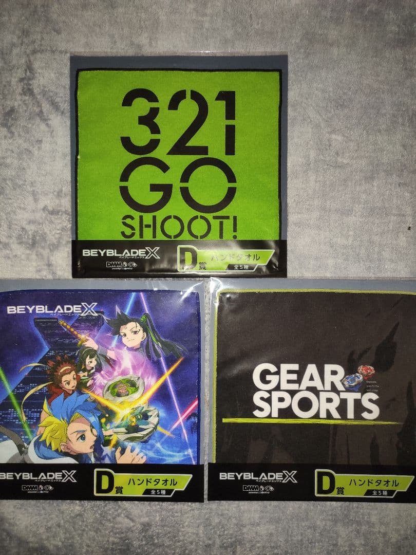 ベイブレードX　DMMくじセット