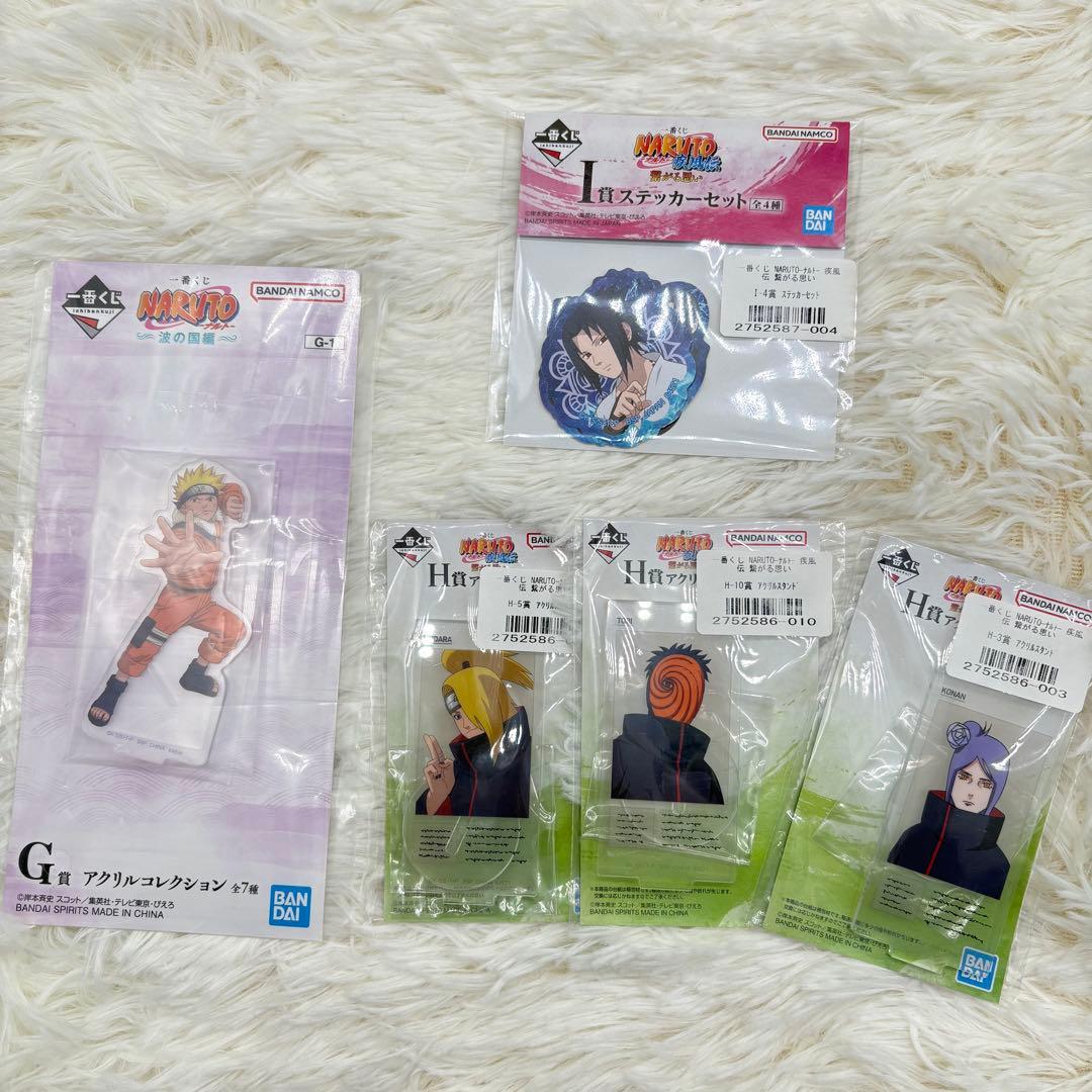 一番くじ NARUTO ナルト 繋がる思い Ｅ賞　尾獣 ちょこのっこ ９種コンプ