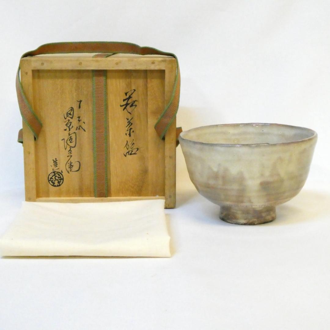 十二代 田原陶兵衛作 萩茶碗 割高台 萩焼 隠れニュウあり 茶道具 共箱