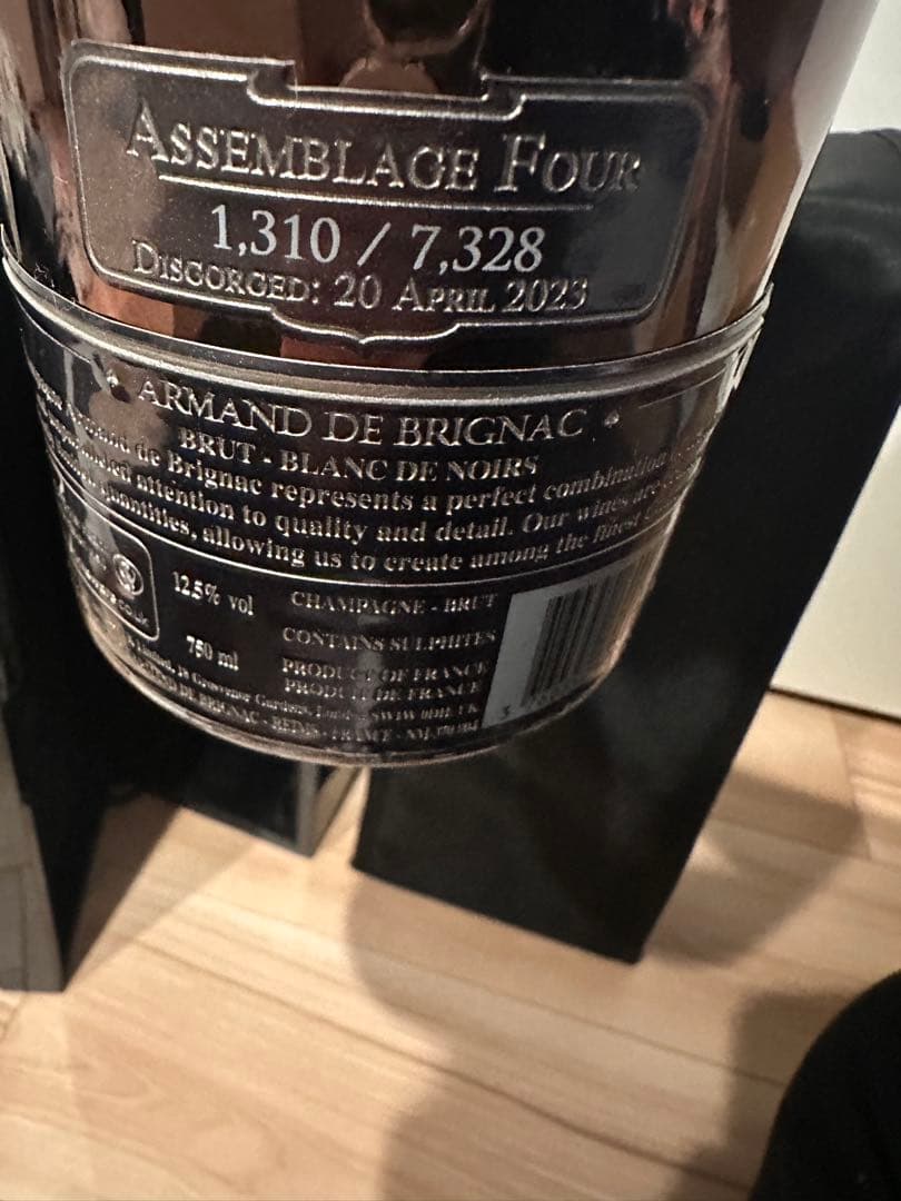 アルマン•ド•ブリニャック•ブラン•ド•ノワール 箱付き　750ml