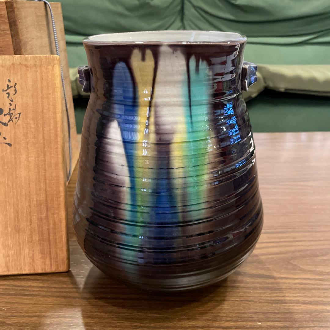 未使用　九谷焼　三代 徳田八十吉 正彦銘　耳つき　花器　花瓶