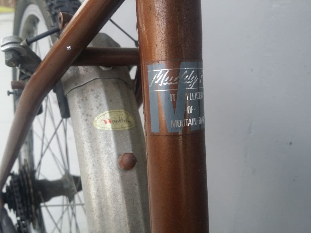 静岡直接引き取りのみ　アラヤ　マルチドライブ　 Multi Drive 　中古