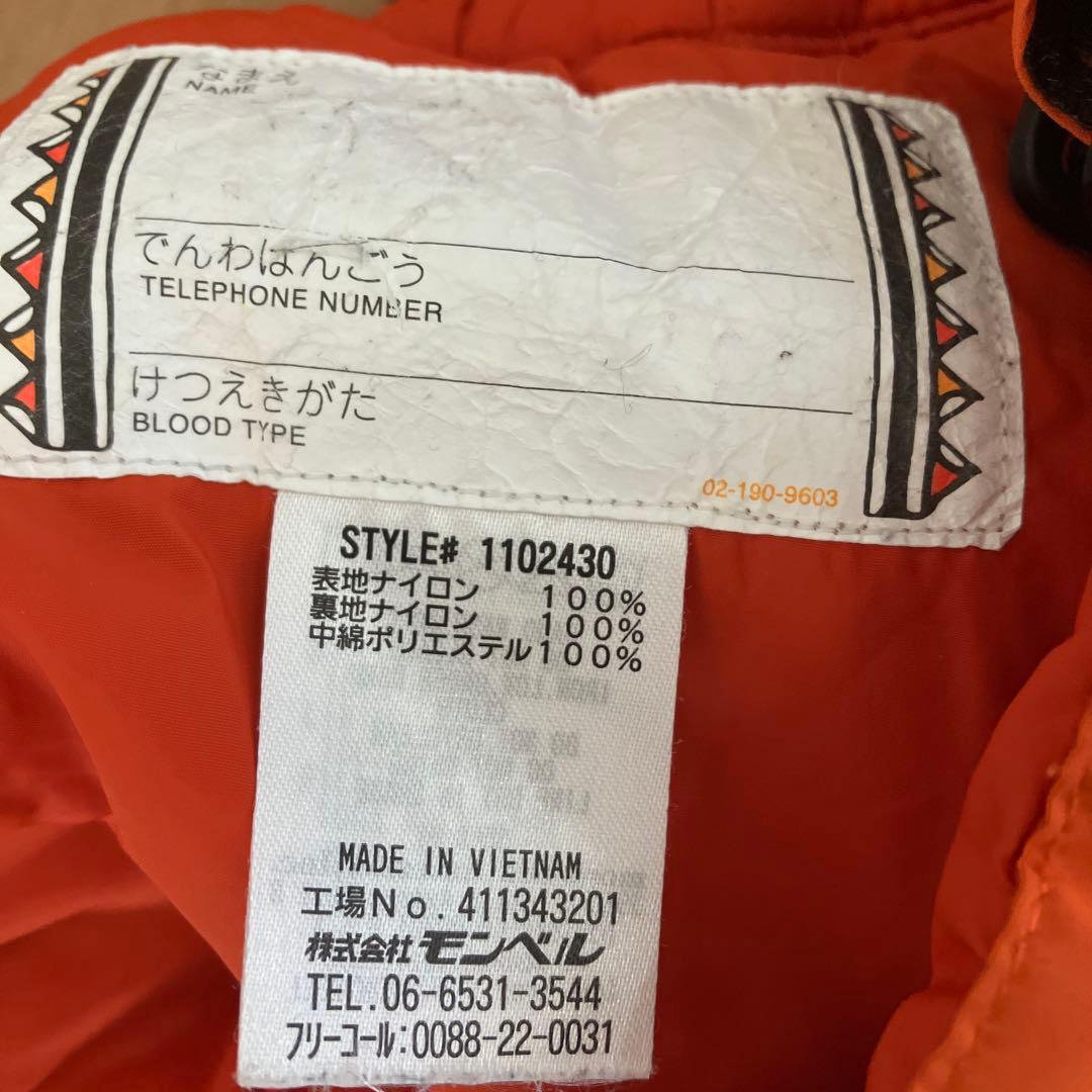 モンベル　スキーウェア上下　140