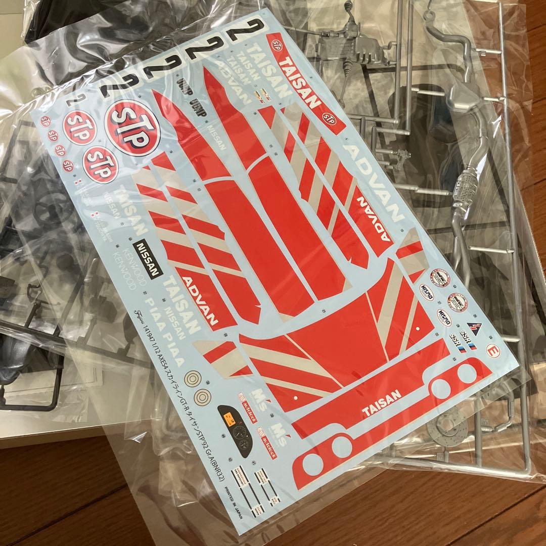 スカイライン GT-R Gr.A STP-92 (BNR32) 1/12