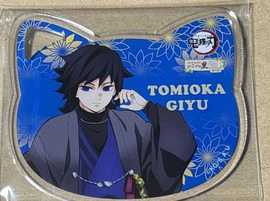 ■最安値■鬼滅の刃ナンジャタウンいこいの里巡り み