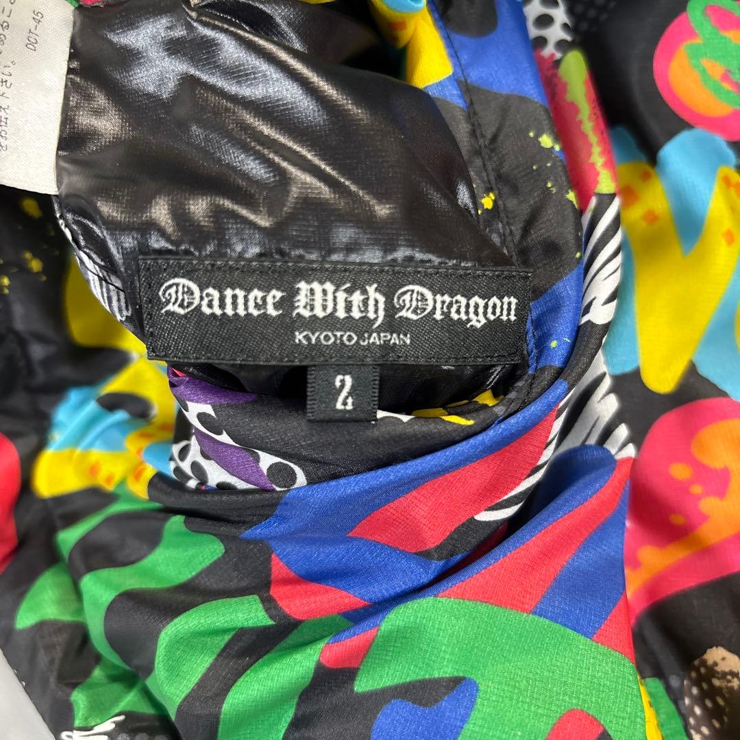 ダンスウィズドラゴン　ダウンベスト　リバーシブル　2way サイズ2 メンズ