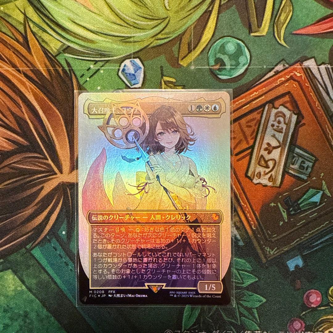 美品　MTG 大召喚士、ユウナ ボーダーレス ファイナルファンタジー