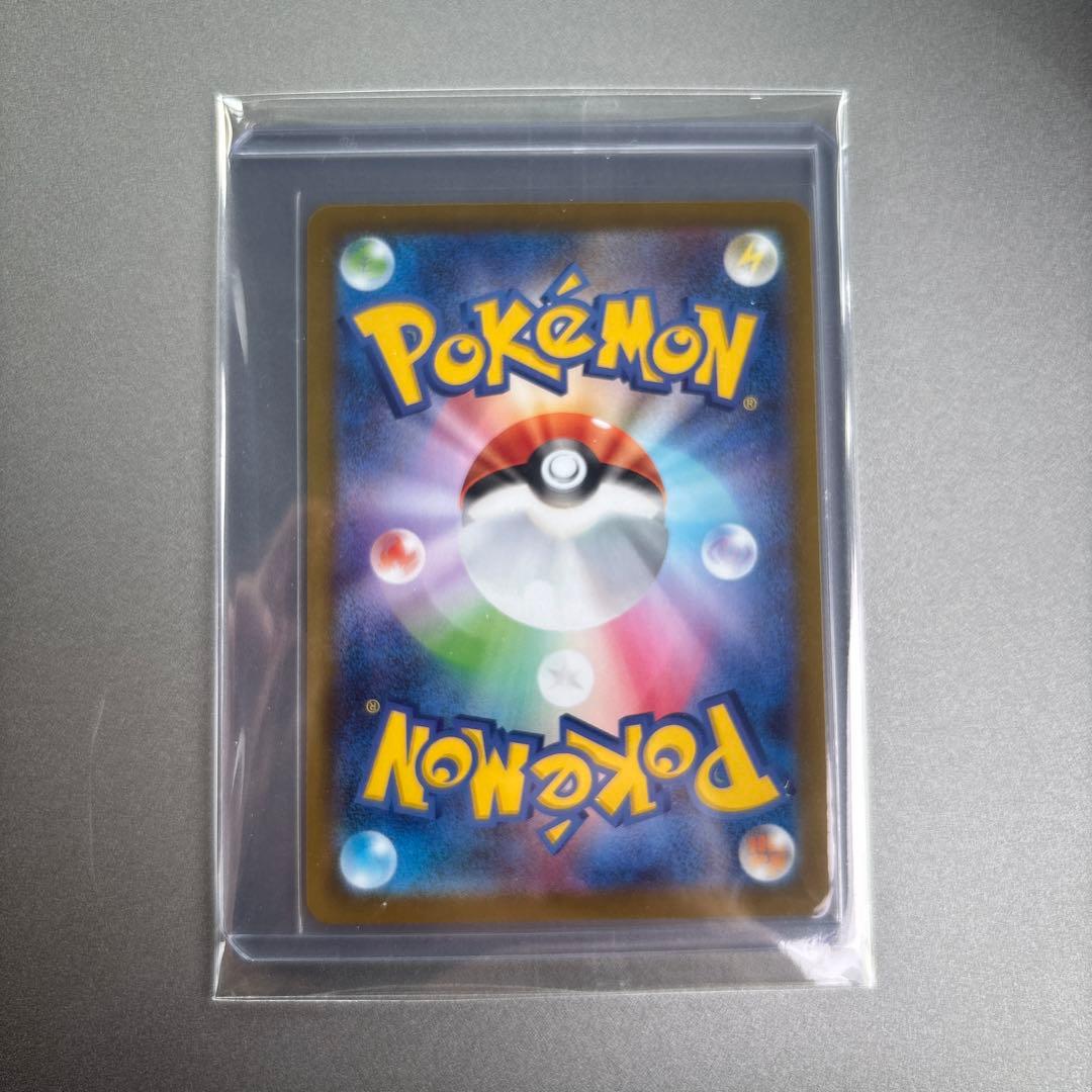 アセロラのいたずら SAR シングルカード