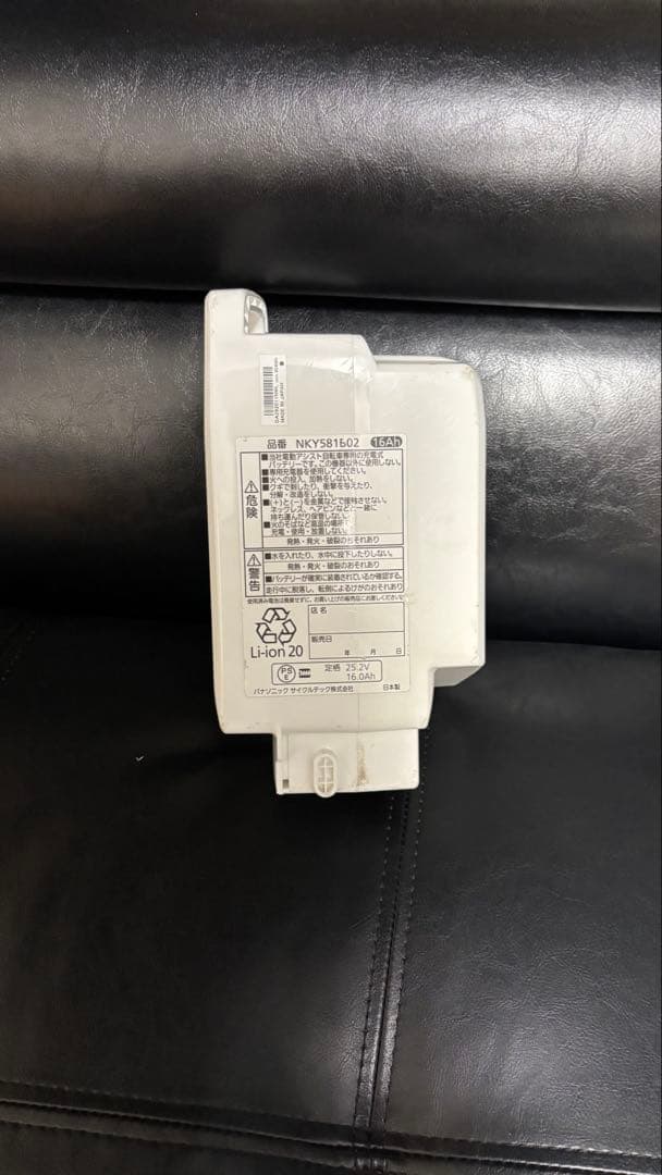 正規品 パナソニック NKY539B02バッテリー 25.2V-16A ホワイト