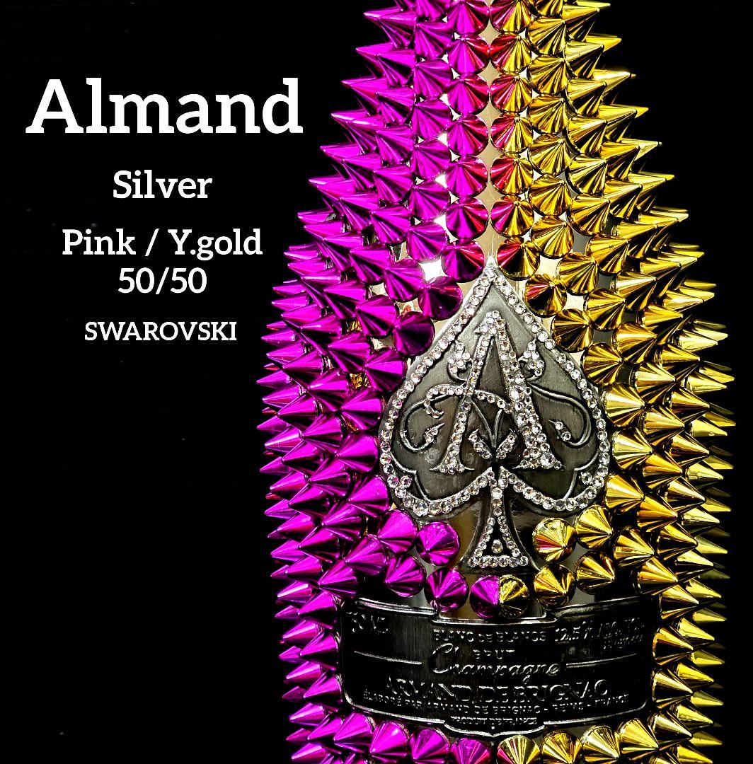 【じゅん様オーダー専用】 アルマンド シルバー Pink/Ygold 50/50