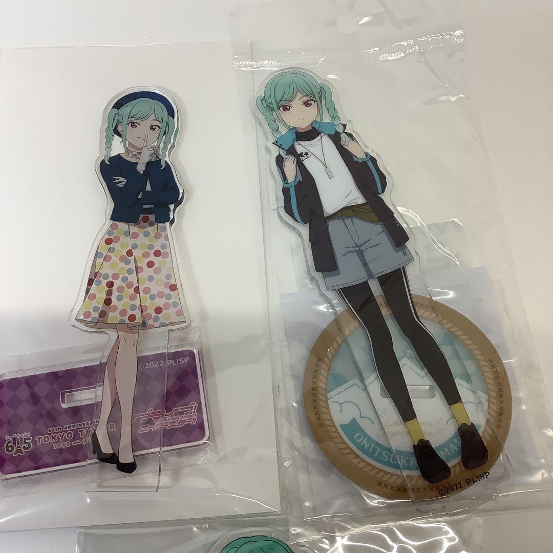 ラブライブ　スーパースター　鬼塚冬毬　アクスタ　セット33-0202-2