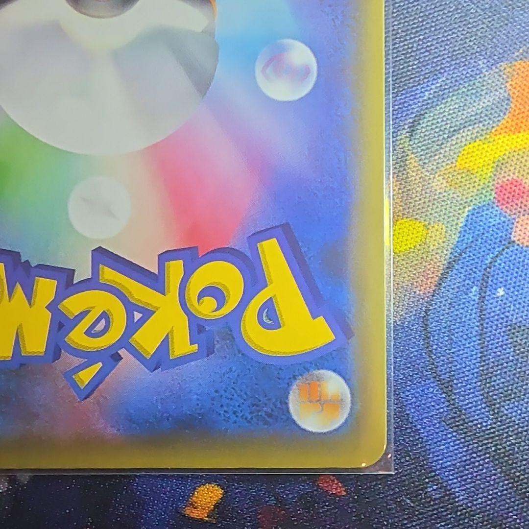 イーブイGX SR 【流通量少】 TAG TEAM GXタッグオールスターズ