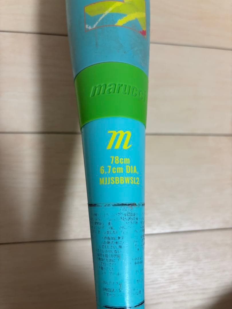 ⭐️値下げ⭐️marucci 軟式バット 78cm MJISBBWSL2 子ワニ