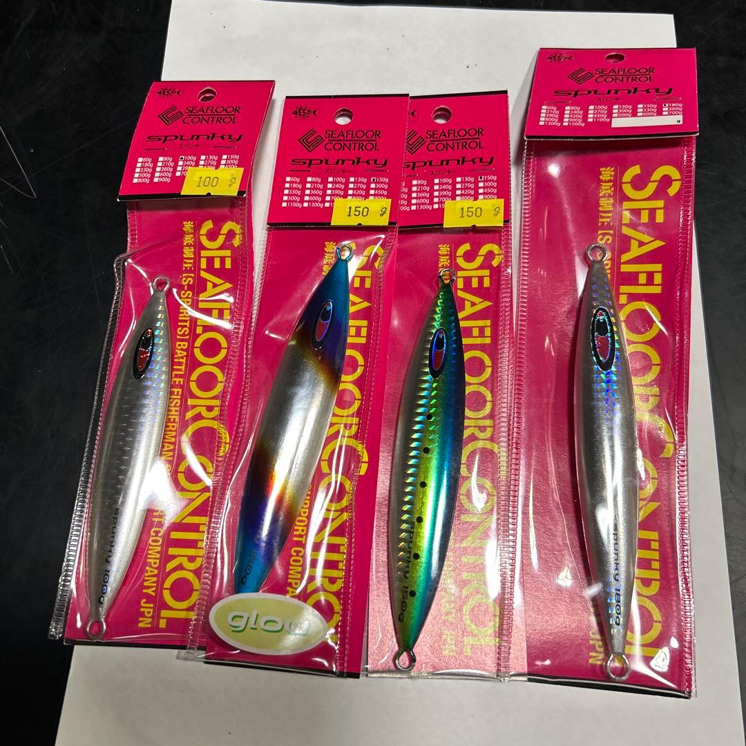 シーフロアコントロール　スパンキー①