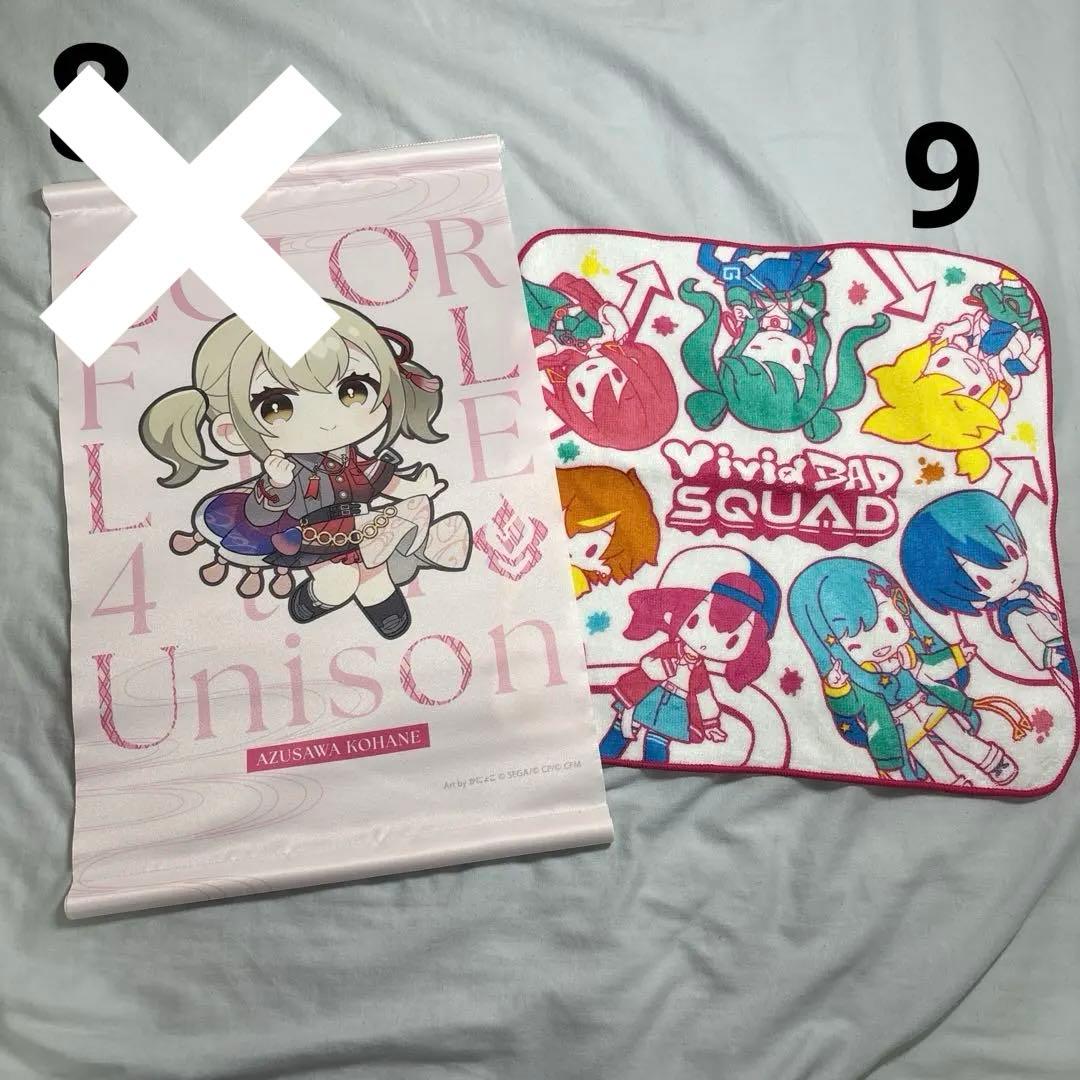 プロセカ 小豆沢こはね セット まとめ売り